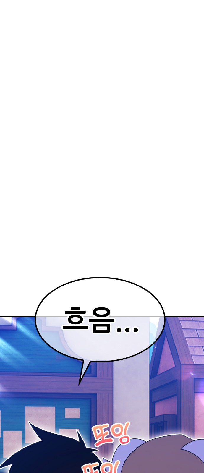159 페이지