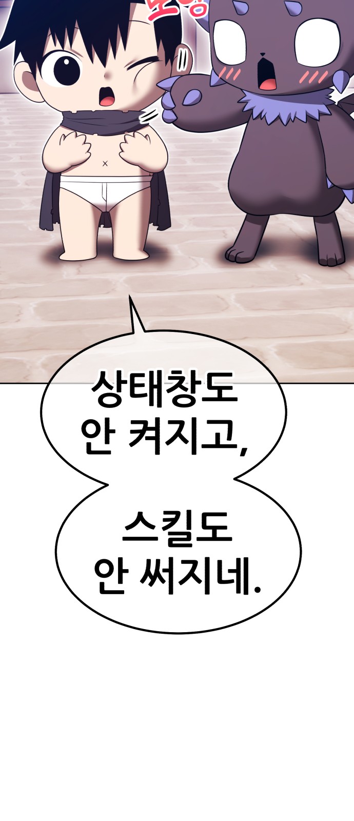 160 페이지