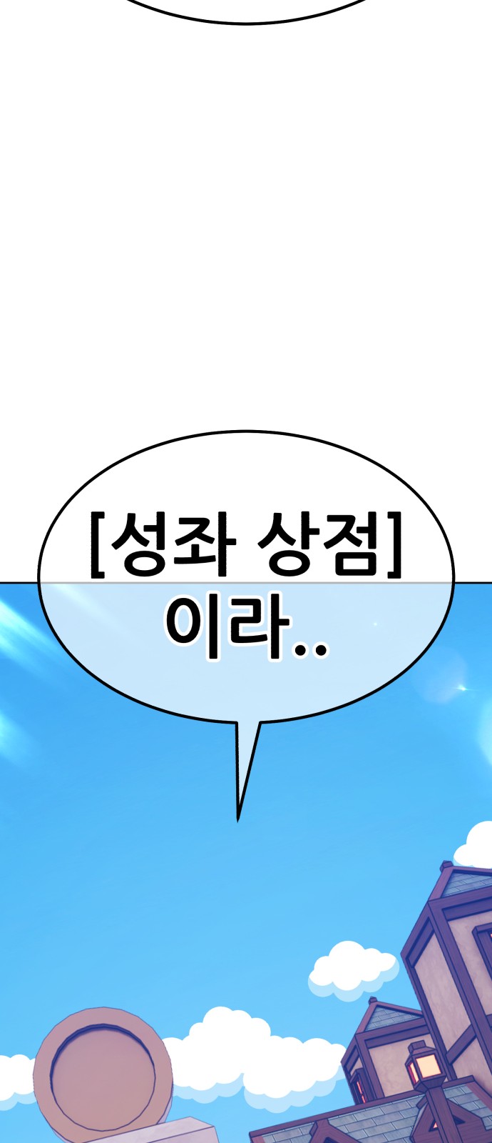 166 페이지