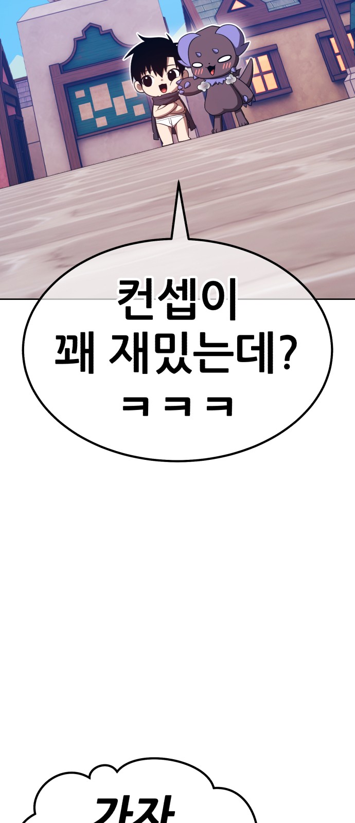 167 페이지