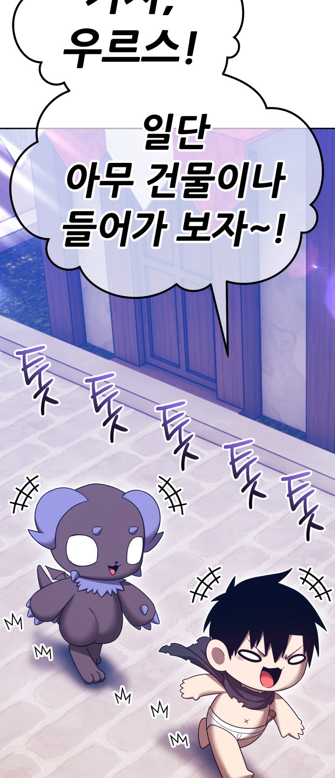 168 페이지