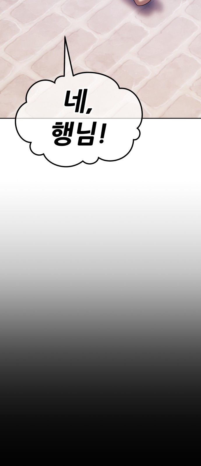 169 페이지