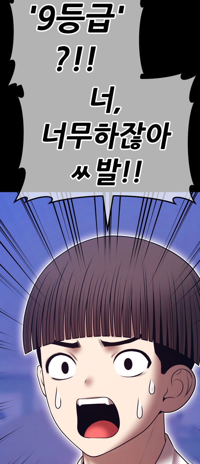 186 페이지