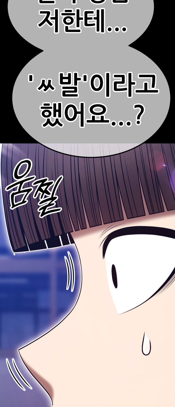 191 페이지