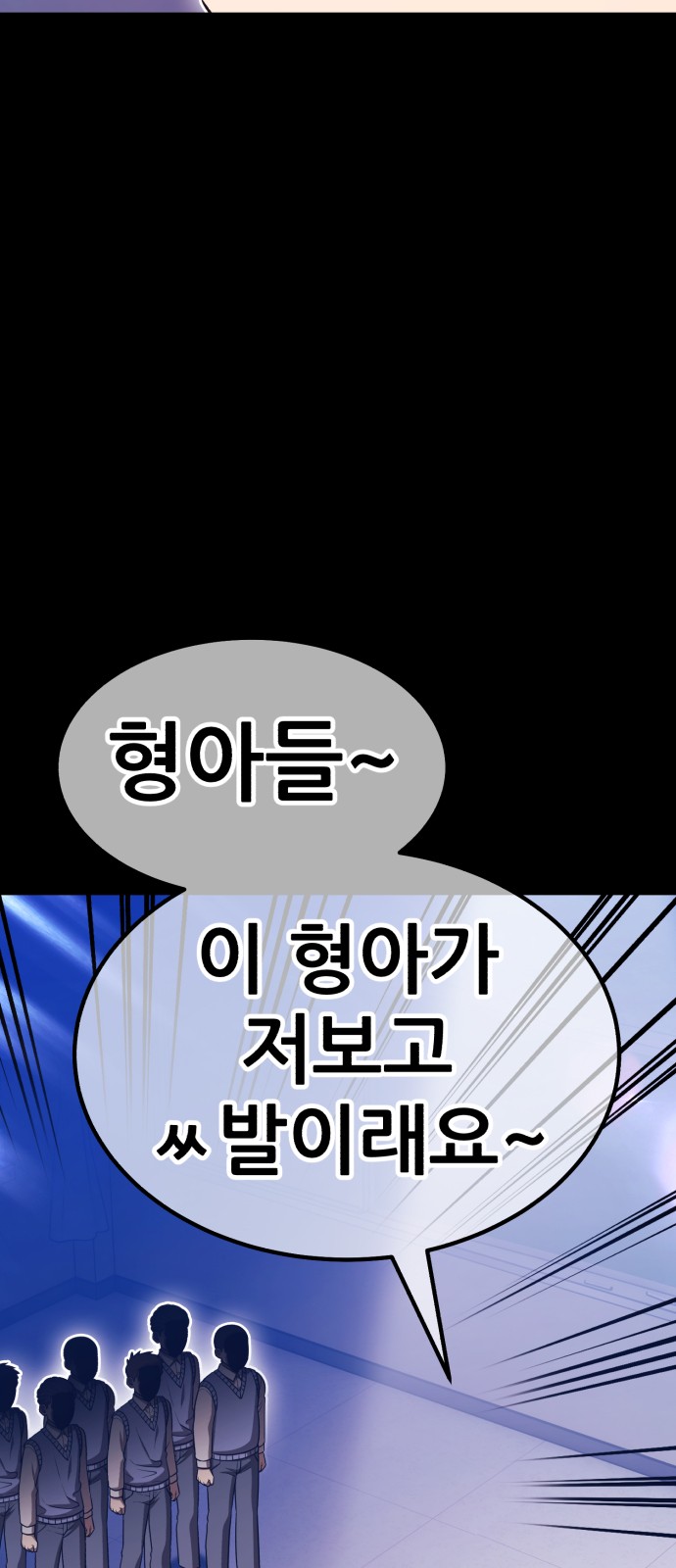 192 페이지