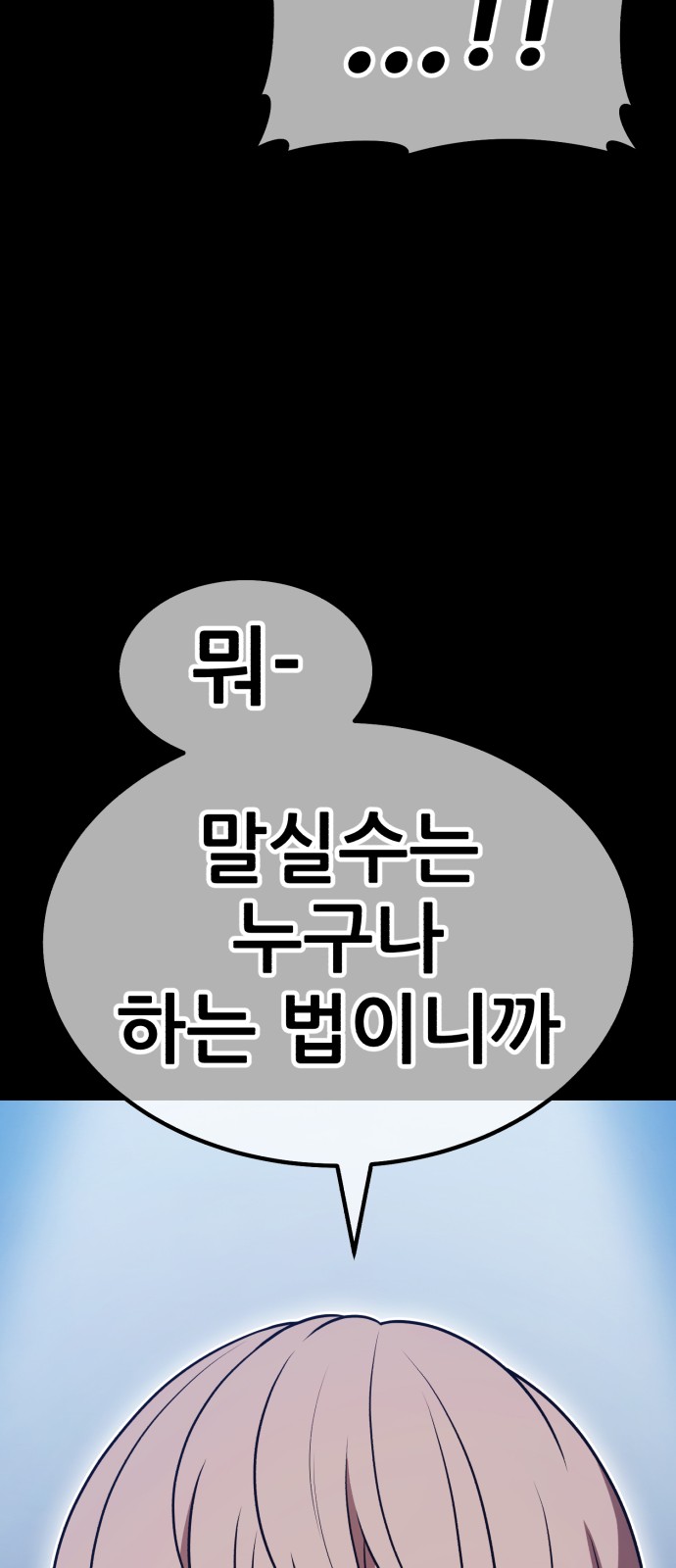 197 페이지