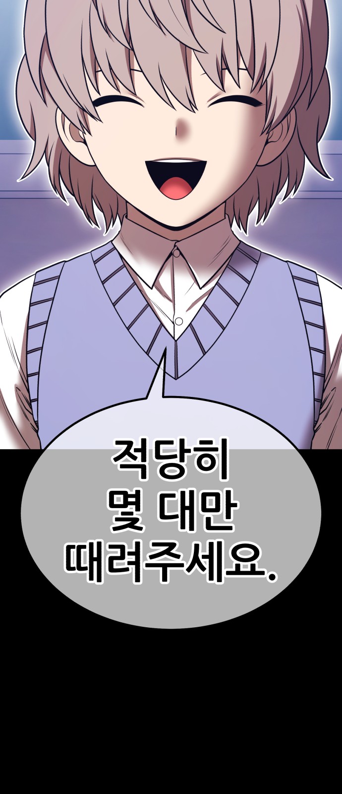 198 페이지