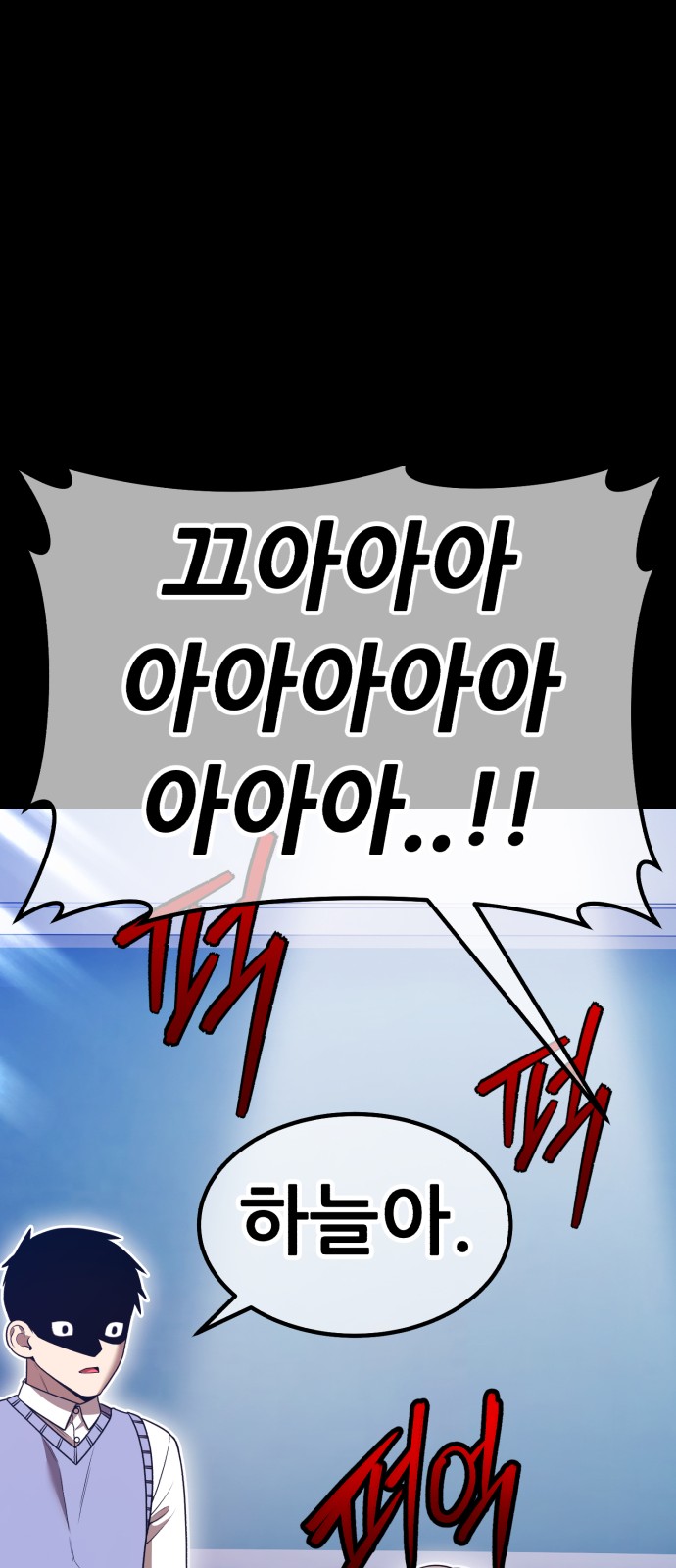 199 페이지