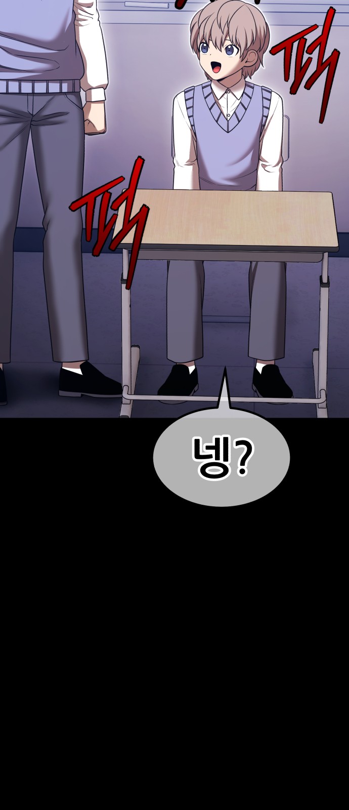 200 페이지