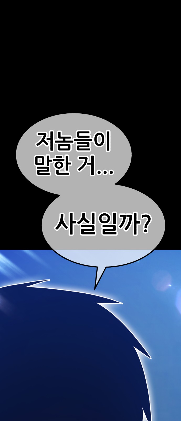 201 페이지