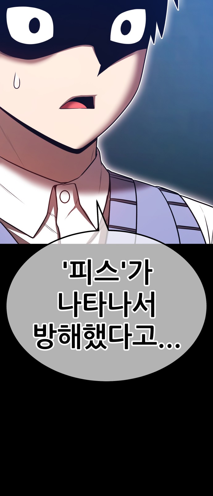 202 페이지
