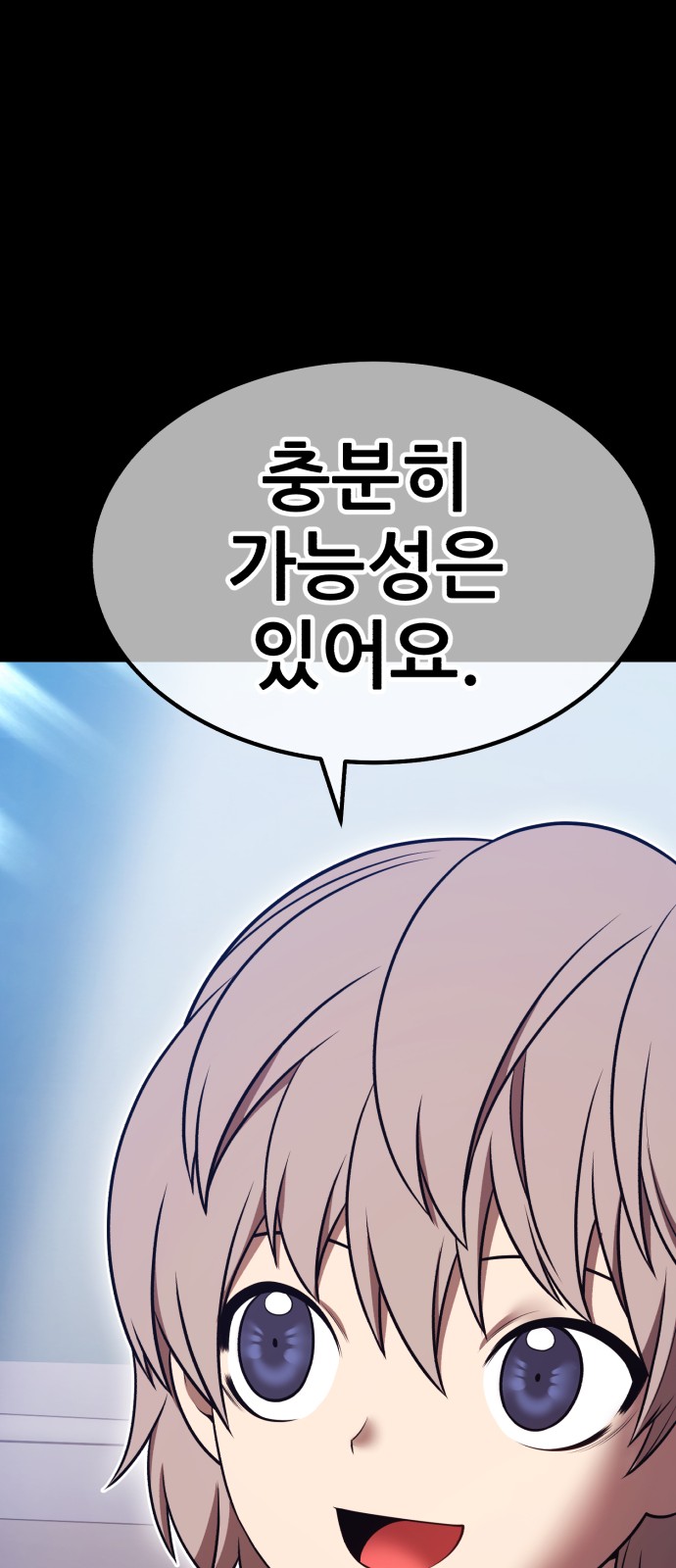 203 페이지