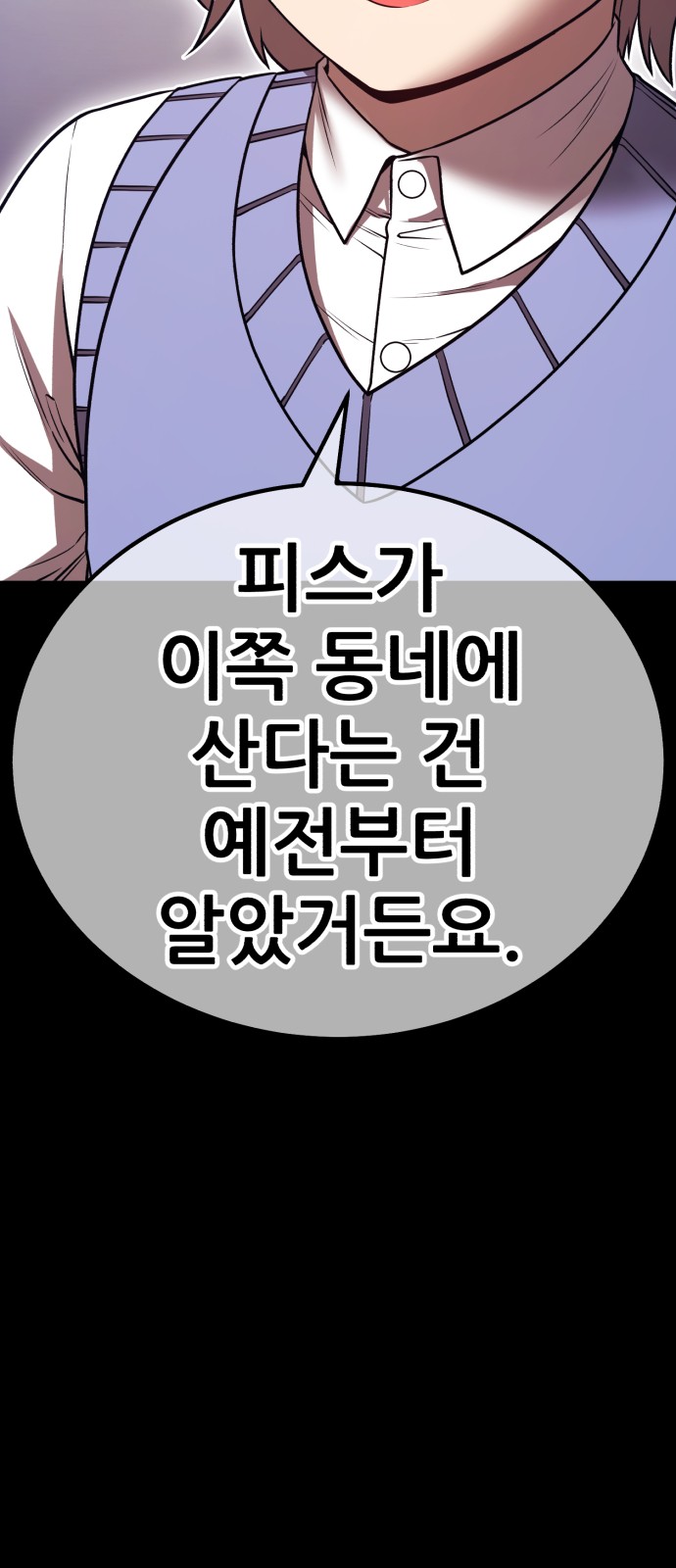 204 페이지