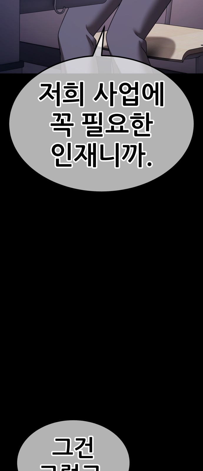 208 페이지