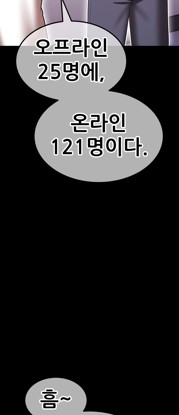 210 페이지