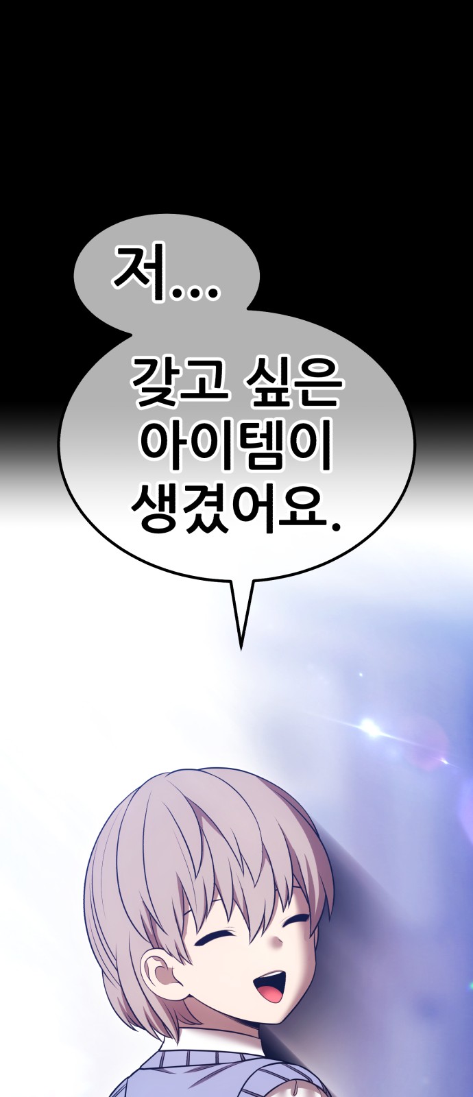214 페이지