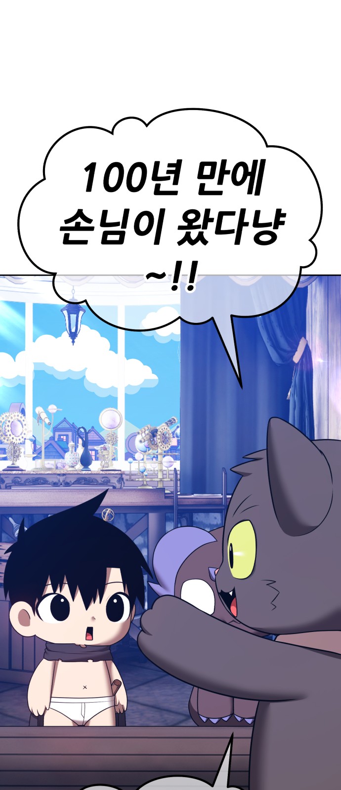 228 페이지