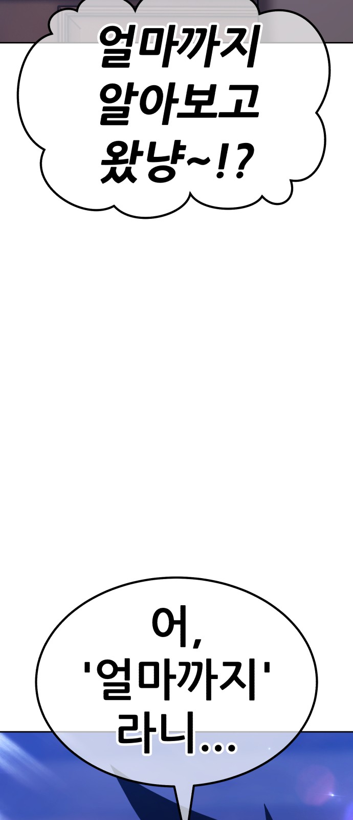229 페이지