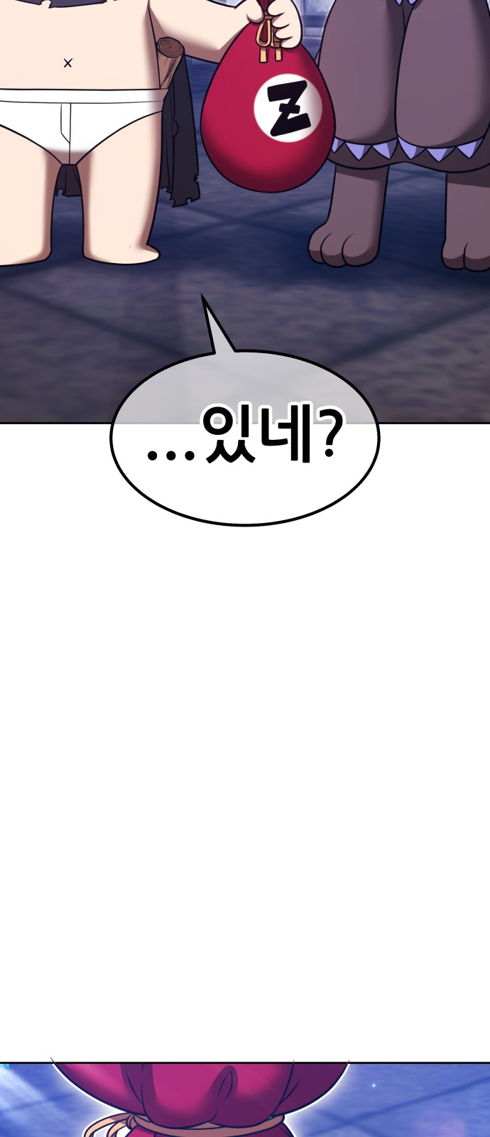 232 페이지