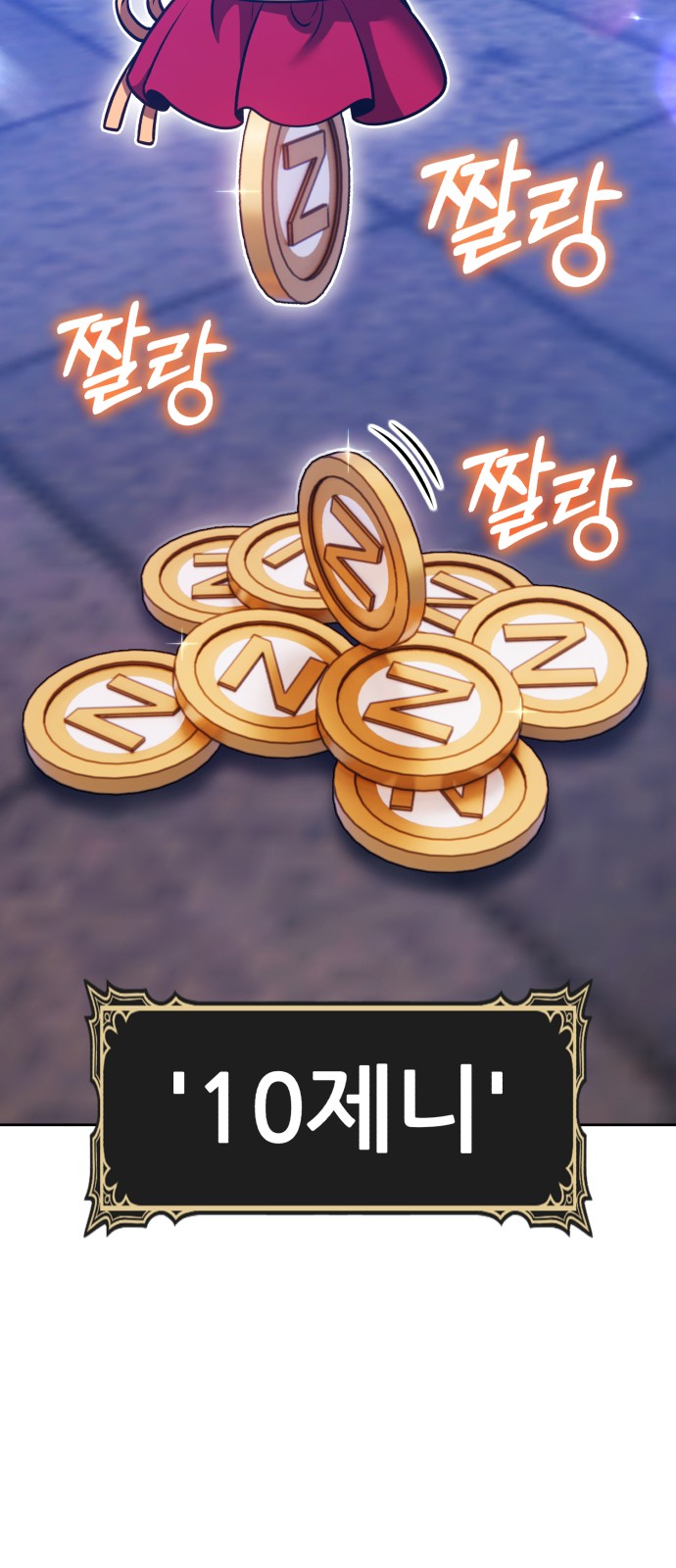 233 페이지