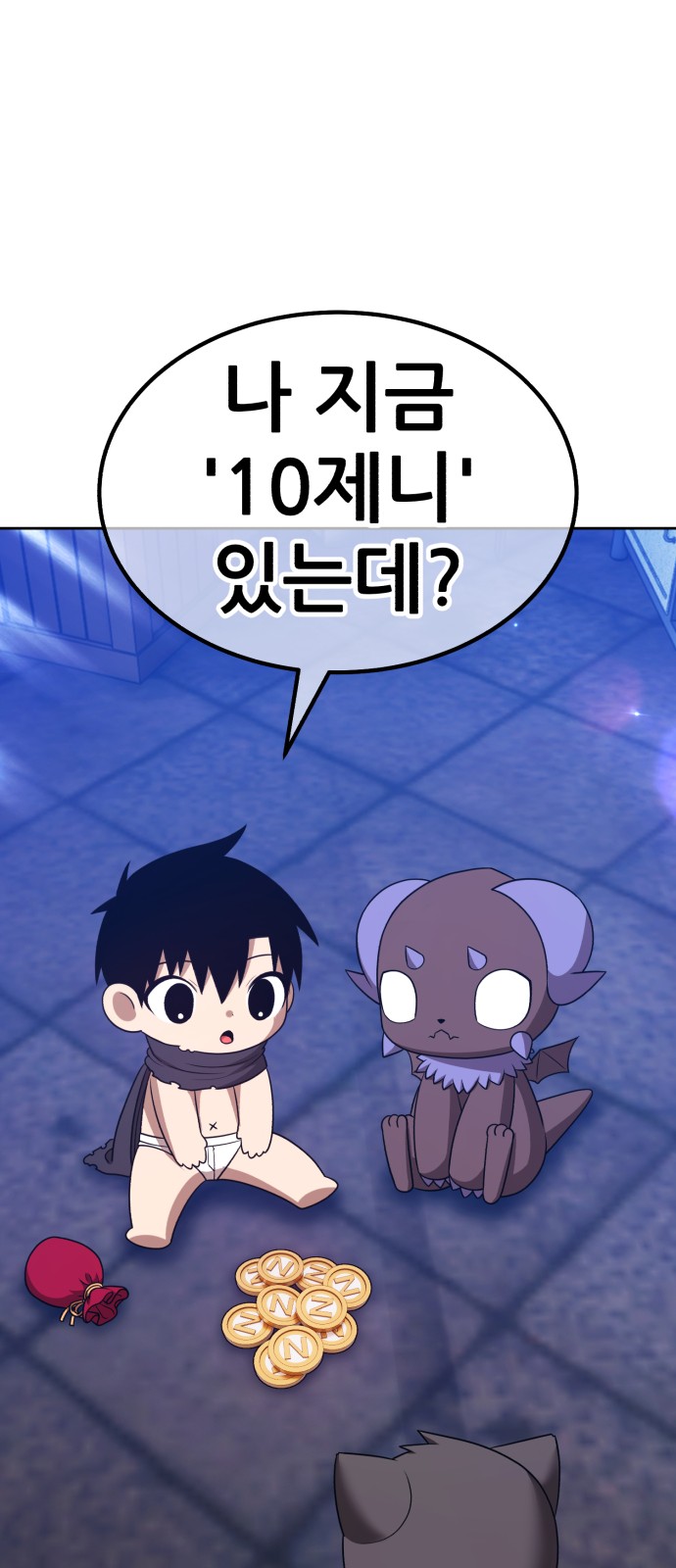 234 페이지