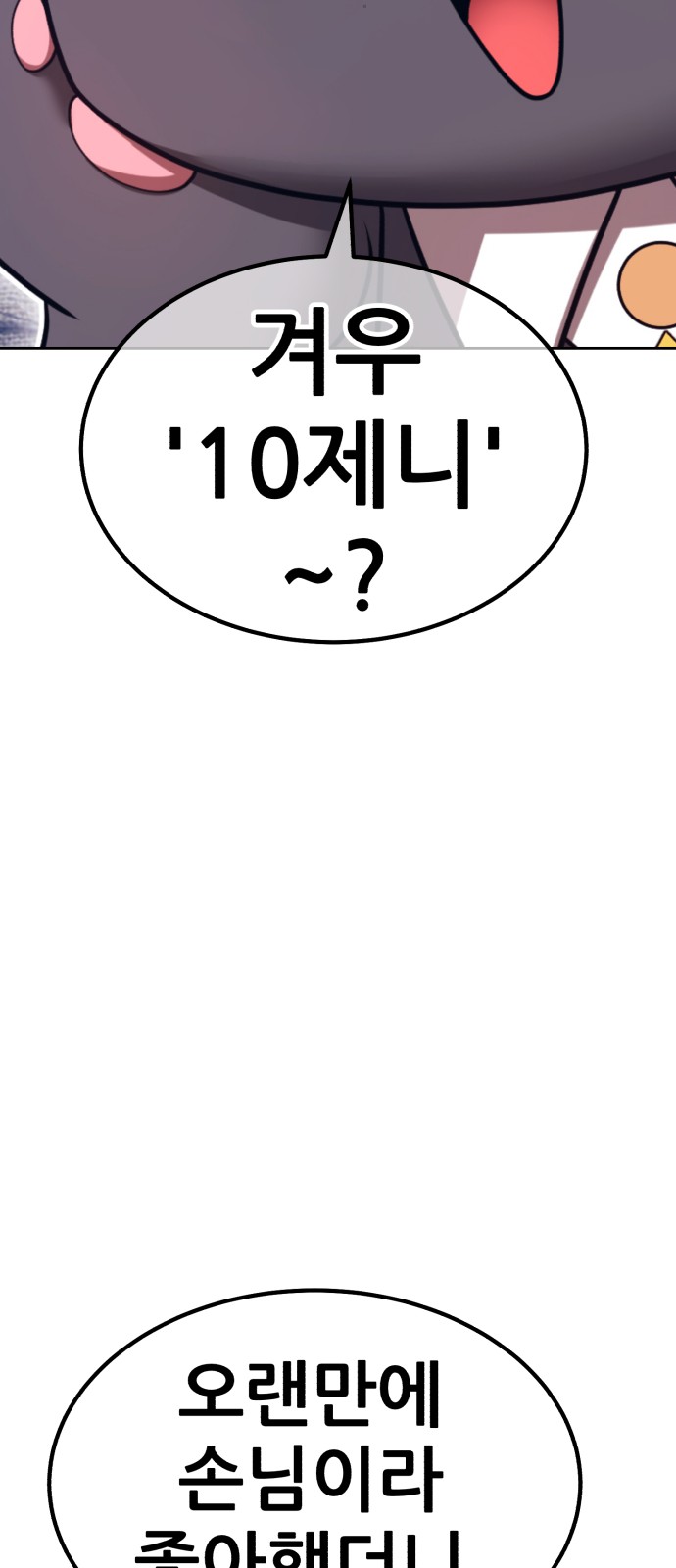 236 페이지