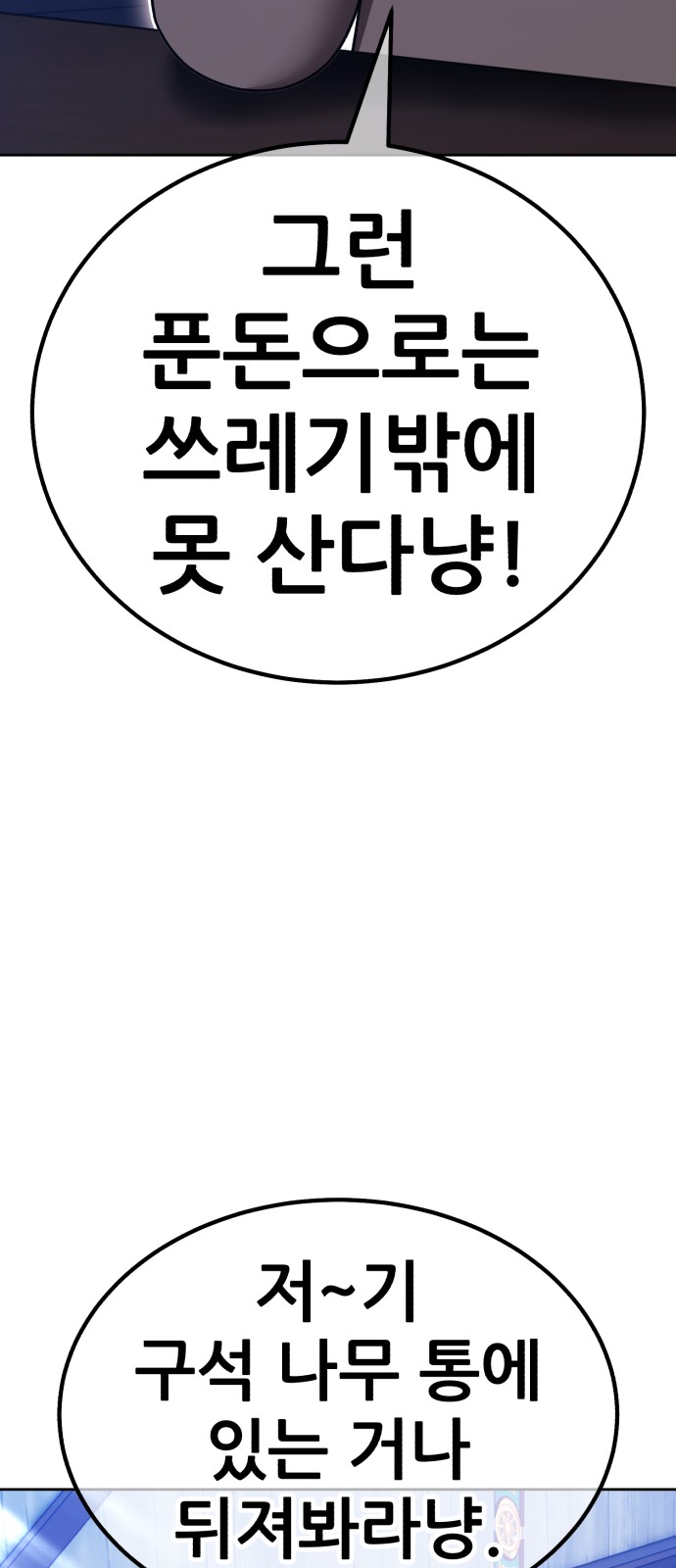 238 페이지