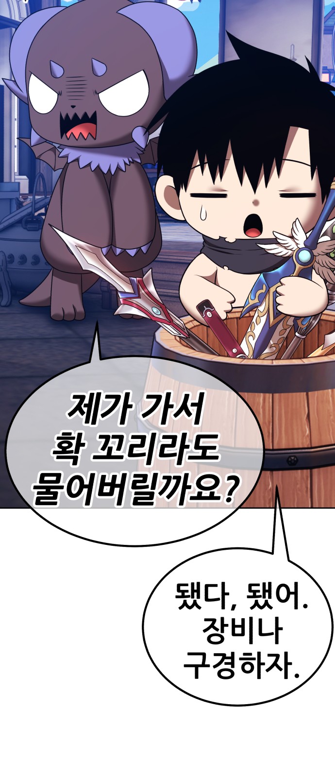 241 페이지