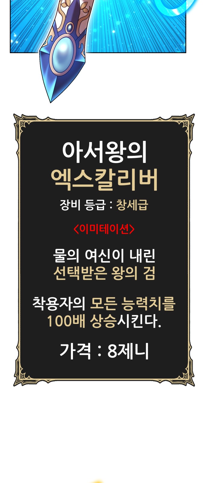 243 페이지