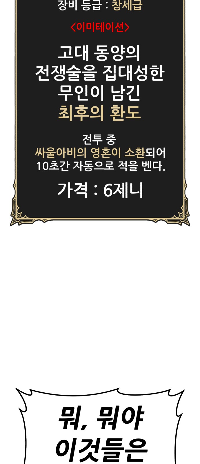 245 페이지