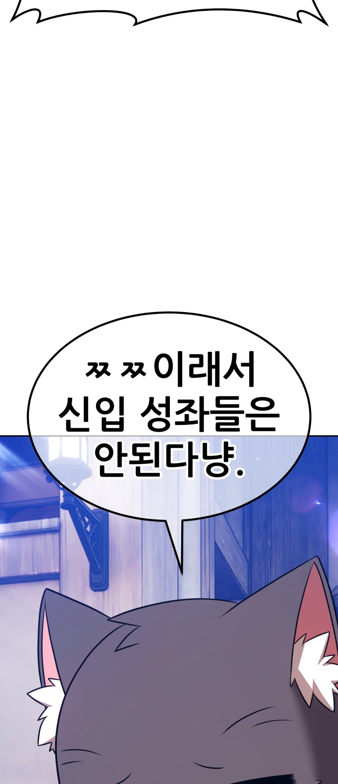 249 페이지