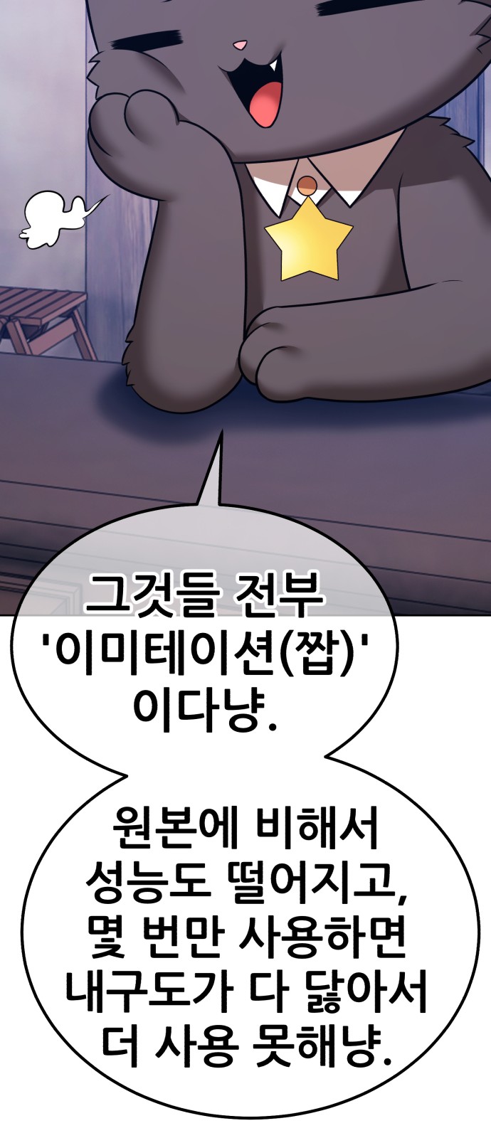 250 페이지