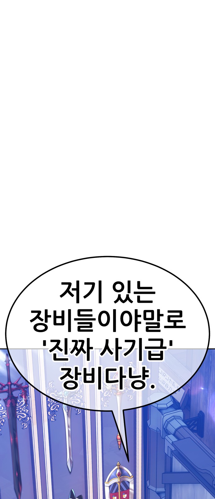 251 페이지