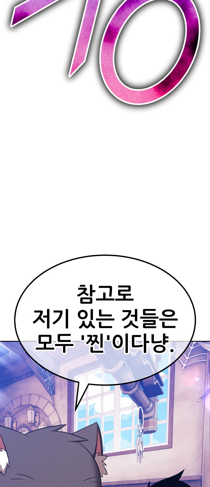255 페이지
