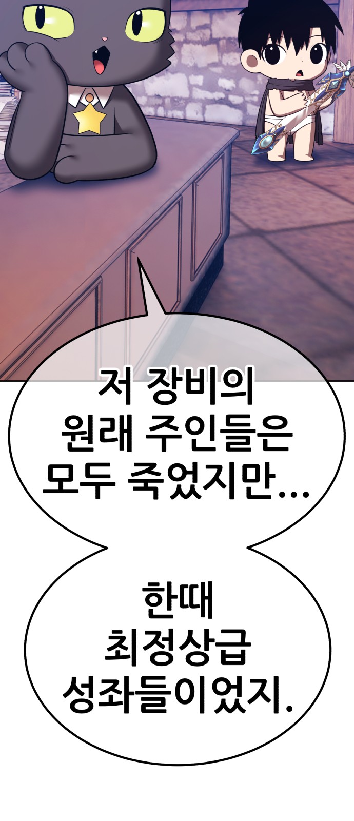 256 페이지