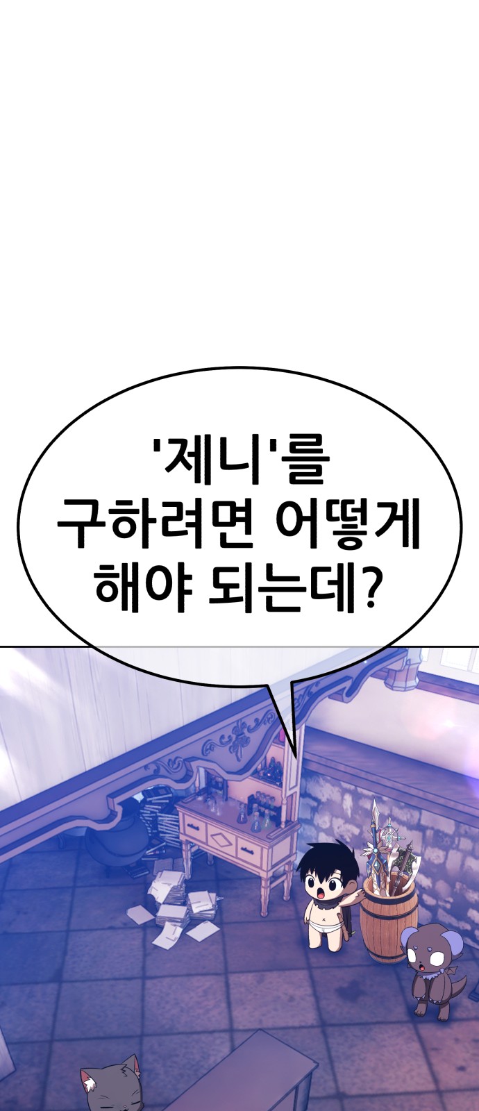 257 페이지