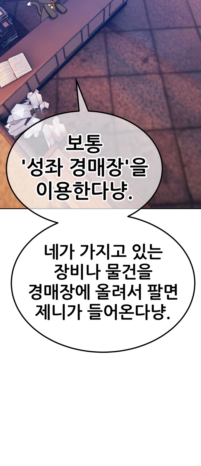 258 페이지