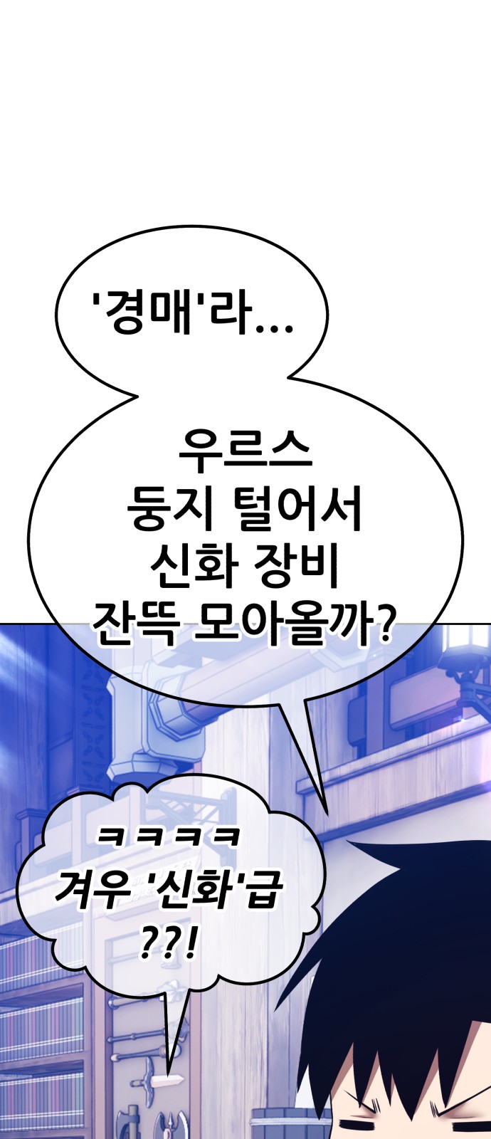 259 페이지