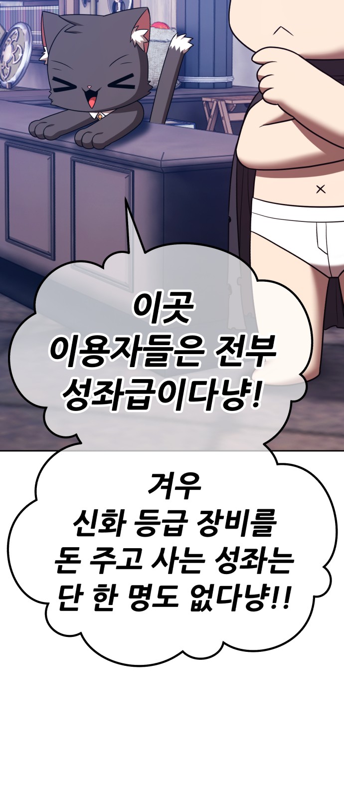 260 페이지