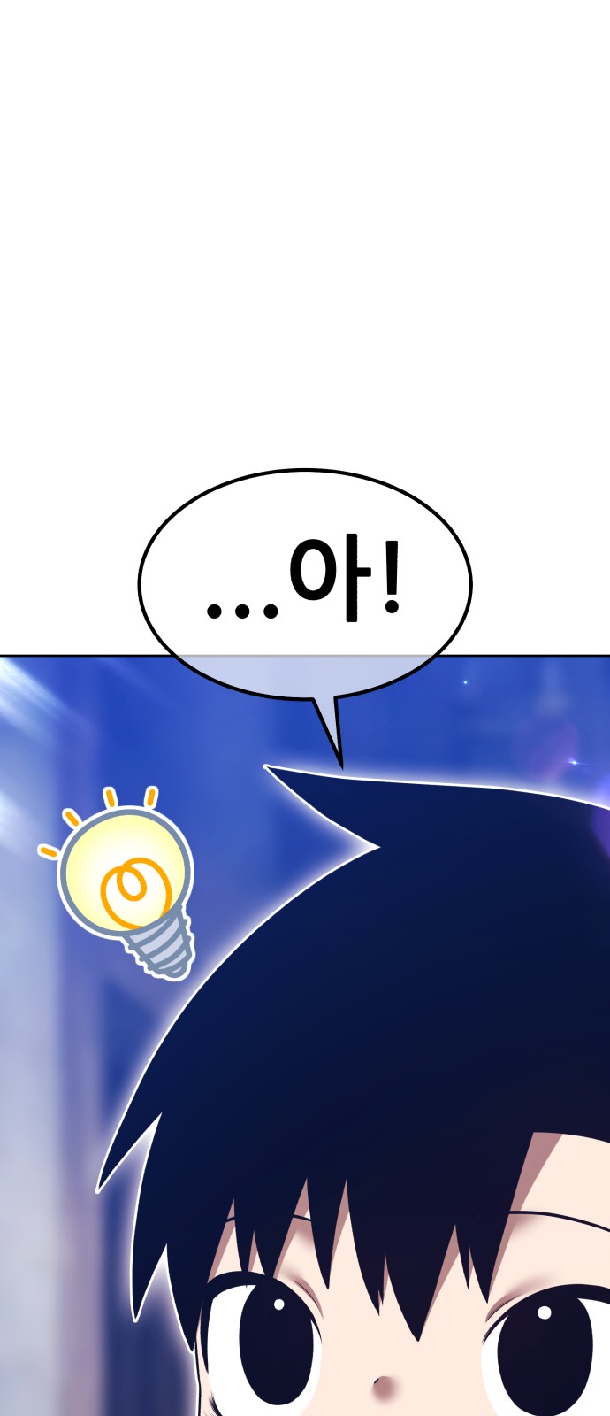 261 페이지