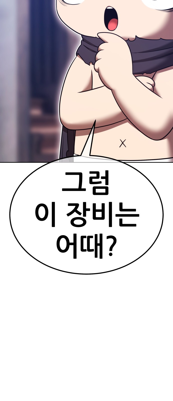 262 페이지