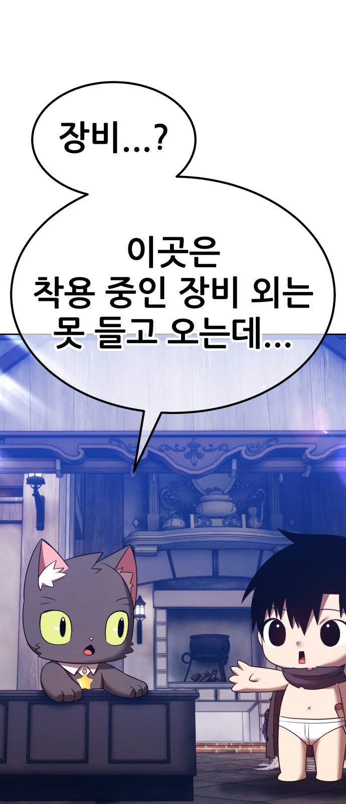 263 페이지