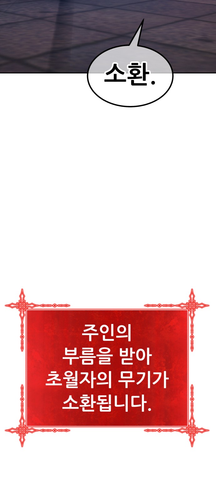 264 페이지