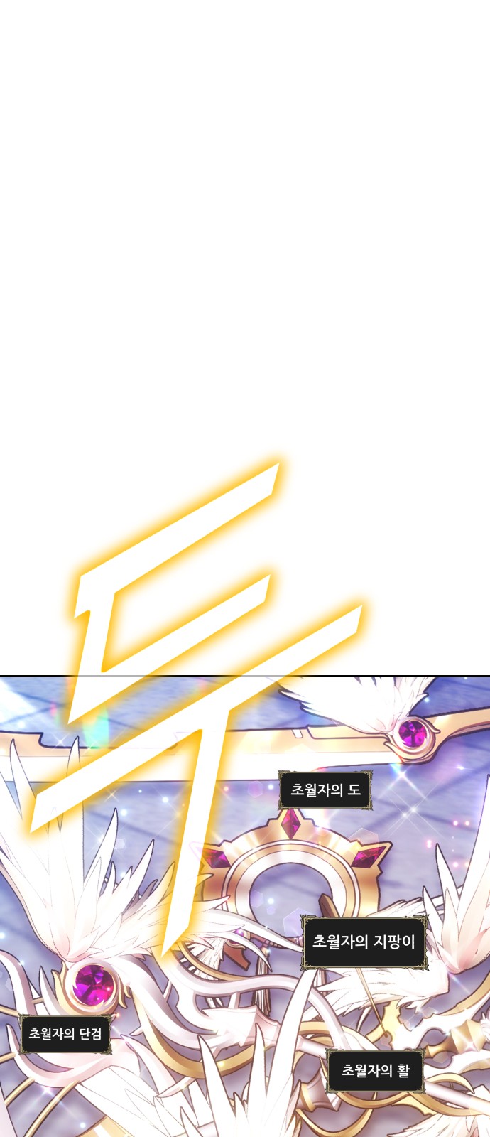 266 페이지