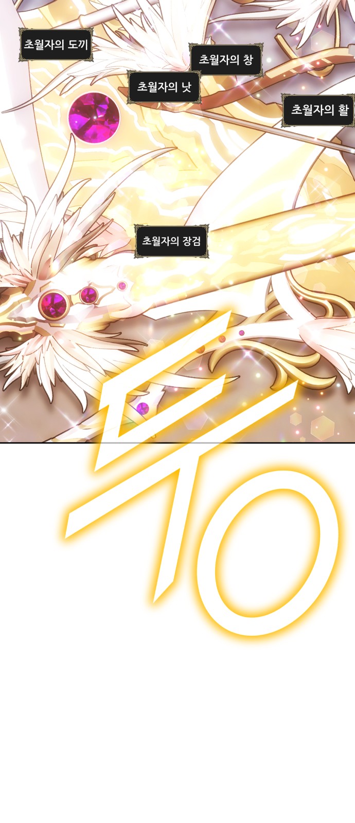 267 페이지