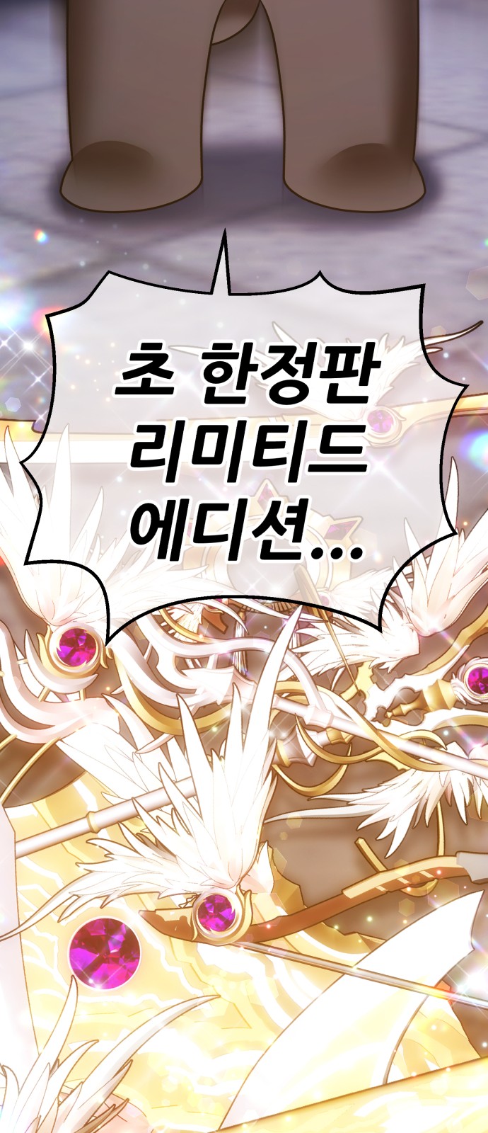 271 페이지