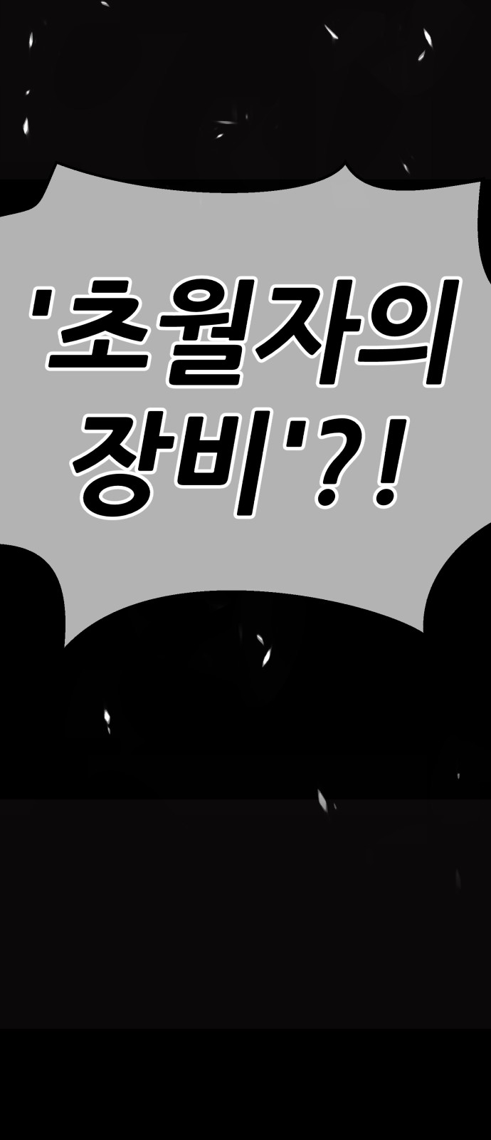 273 페이지