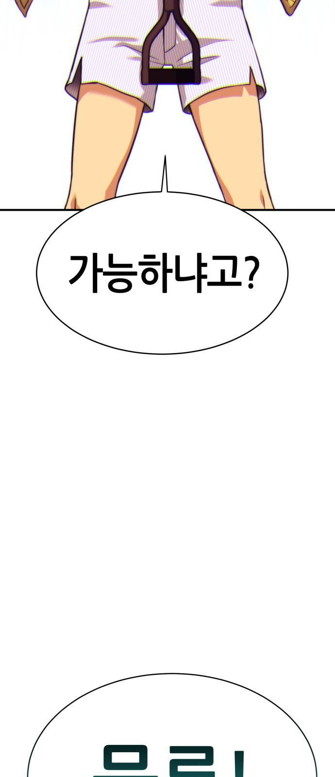 280 페이지