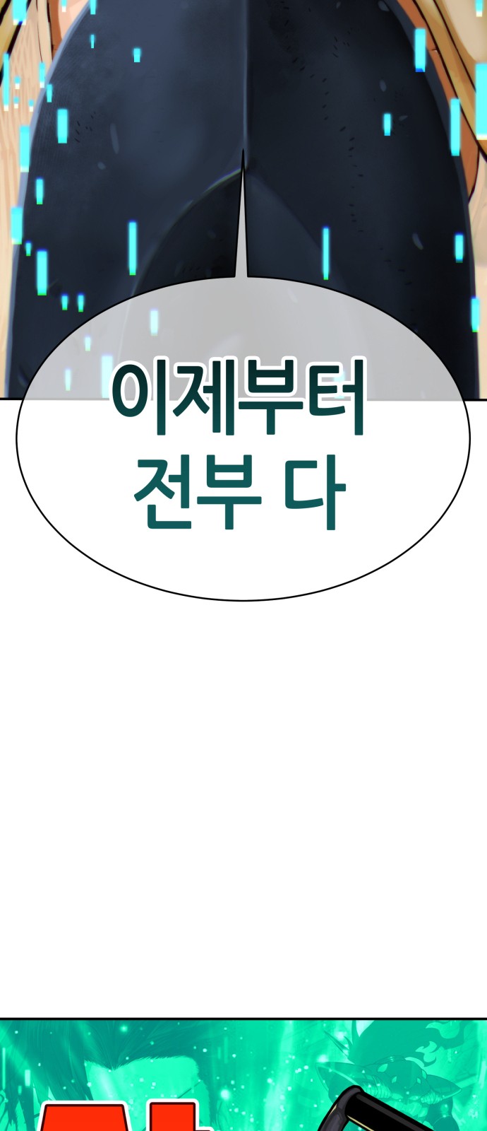 282 페이지