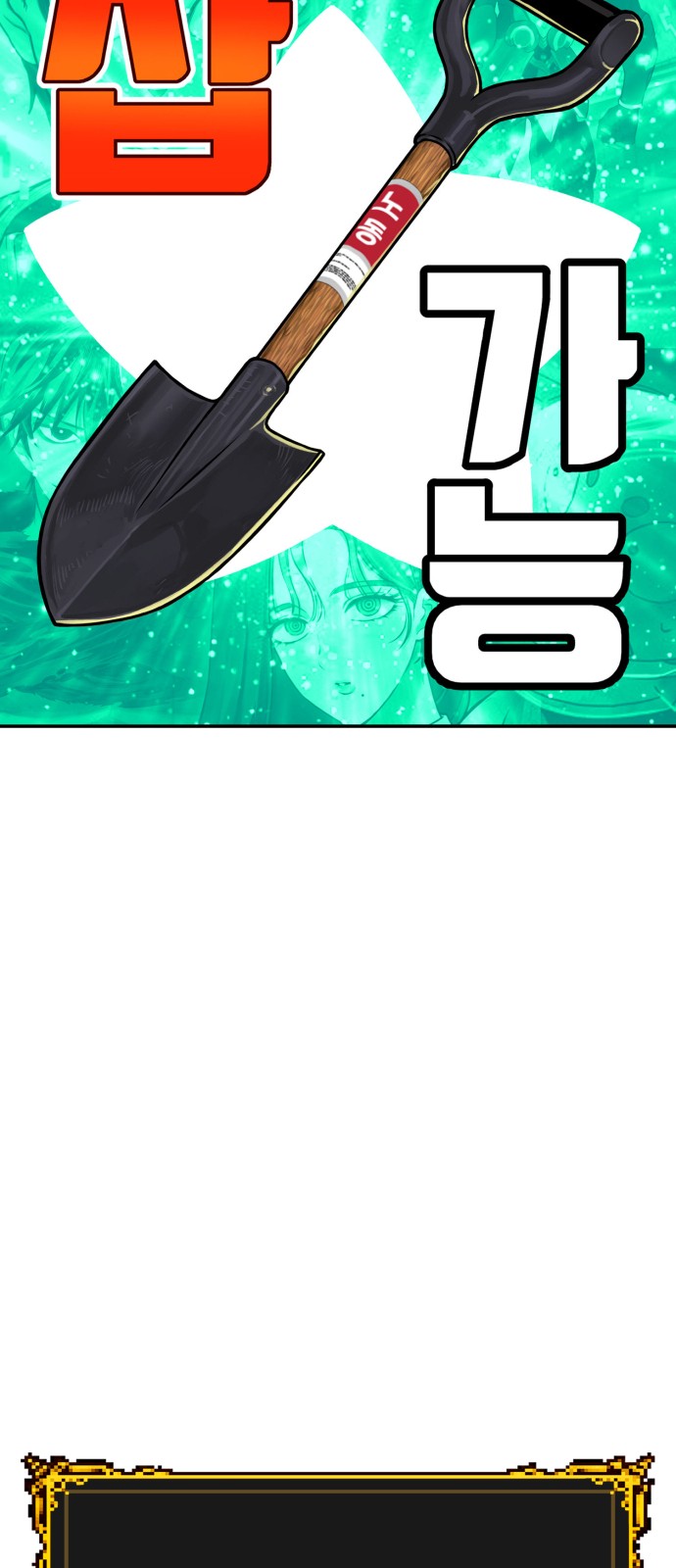 283 페이지